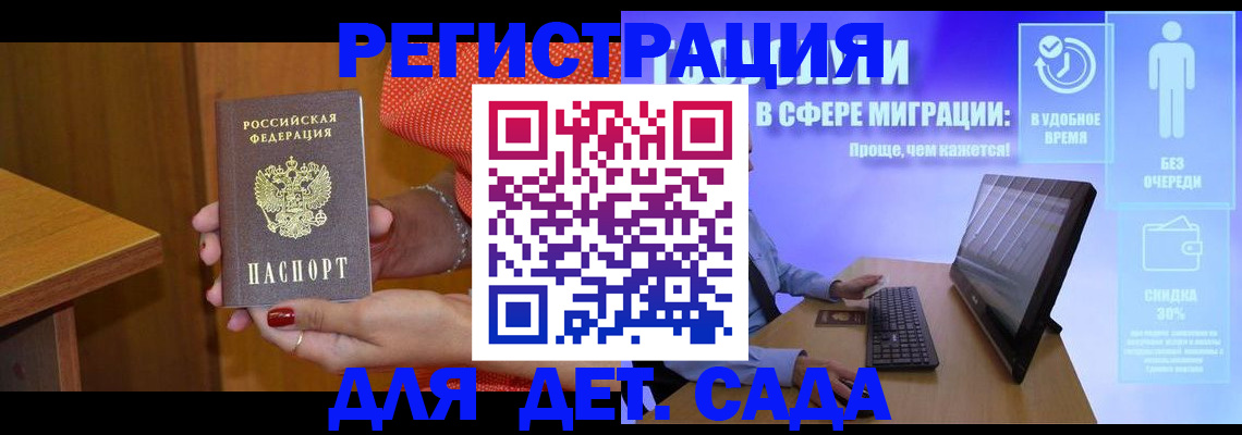 найти адрес прописки в Светлограде